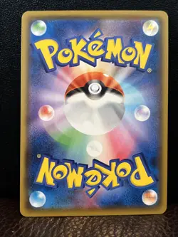 Pokemon TCG Celebi Amazing Rare 009/076 Japanese Legendary Heartbeat *CLEAN* - Image 2