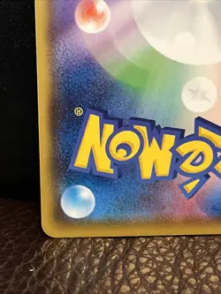 Pokemon TCG Celebi Amazing Rare 009/076 Japanese Legendary Heartbeat *CLEAN* - Image 5