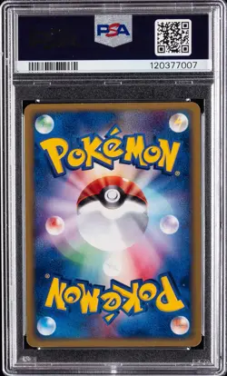 2002 POKEMON JAPANESE THE TOWN ON NO MAP 1ST EDITION #031 SUICUNE-HOLO PSA 9 - Image 2