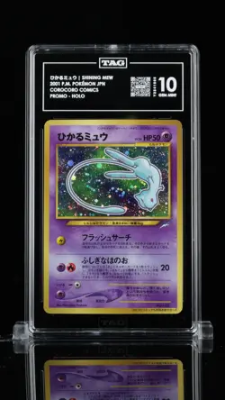 Shining Mew 2001 Pokemon Japanese Promo CoroCoro TAG 10 #151 - Image 1