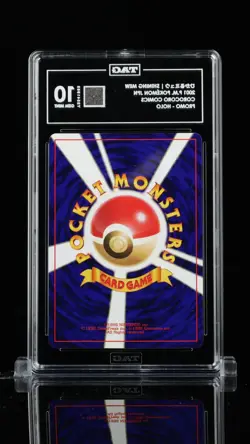 Shining Mew 2001 Pokemon Japanese Promo CoroCoro TAG 10 #151 - Image 2