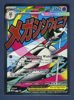 Mega Gardevoir ex 032 Holo Promo ME: Mega Evolution Promo Pokemon Near Mint - Image 1