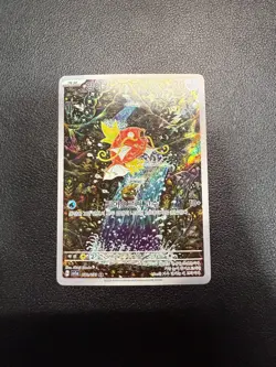 Magikarp SV1a AR (080/073 Triplet Beat) - Korean Pokemon Card(MP) + 2 Bonus - Image 3