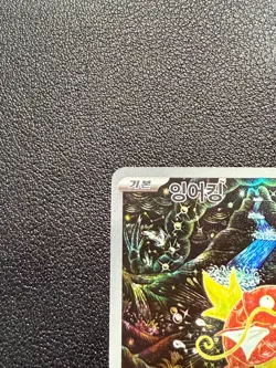 Magikarp SV1a AR (080/073 Triplet Beat) - Korean Pokemon Card(MP) + 2 Bonus - Image 5