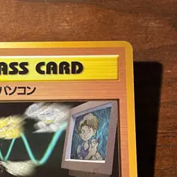 Bill's PC Masaki Japanese Pokemon Card Vending Series Sheet 2 Glossy Rare LP - Image 3