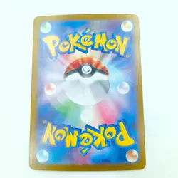 Charizard ex 006/021 svJL Japanese Pokemon Card Holo Tera Stage 2 Japan - Image 2