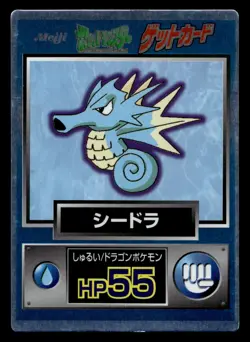 Seadra Foil Meiji x Pokemon Card Vintage Japanese Pokemon - Image 1