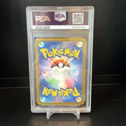 POKEMON SV2A JP ERIKA'S INVITATION SUPER RARE 196 PSA 10 - Image 2