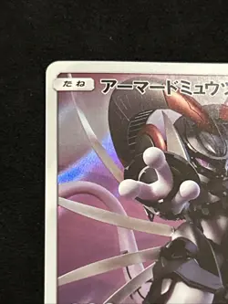 Pokemon Japanese Armored Mewtwo Full Art Movie Promo 365/SM-P LP - NM - Image 5