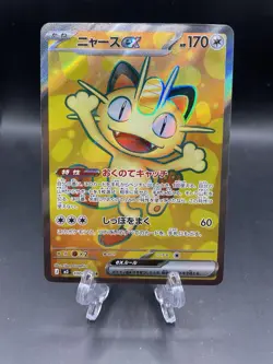 Meowth ex 100/080 SR - Pokemon TCG - Nihil Zero (Japanese) Super Rare Holo - Image 1