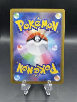 Meowth ex 100/080 SR - Pokemon TCG - Nihil Zero (Japanese) Super Rare Holo - Image 2