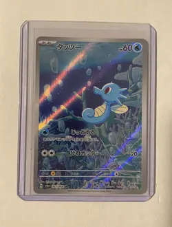 Pokemon Night Wanderer Horsea AR 067/064 Japanese - Image 1
