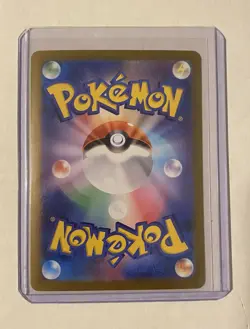 Pokemon Night Wanderer Horsea AR 067/064 Japanese - Image 2