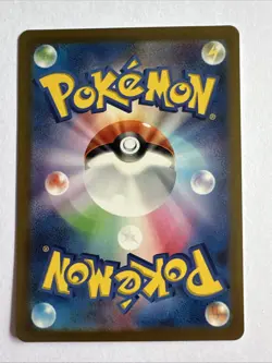 Lickitung Full Art 082/071 NM AR sv5M Cyber Judge Japanese Pokemon - Image 2