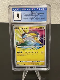Pokemon 2020 Raikou Legendary Heartbeat 015/076 Amazing Rare CGC 9 NM Blue Slab - Image 1