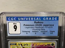 Pokemon 2020 Raikou Legendary Heartbeat 015/076 Amazing Rare CGC 9 NM Blue Slab - Image 2