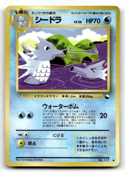 Seadra No. 117 Vending Series 3 Pokemon Japanese MP - Image 1