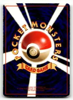 Seadra No. 117 Vending Series 3 Pokemon Japanese MP - Image 2