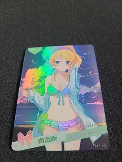 Goddess Story / SSR-006 / Eli Ayase - Love Live! / Dancing - Image 2