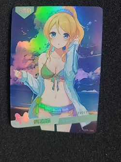 Goddess Story / SSR-006 / Eli Ayase - Love Live! / Dancing - Image 5