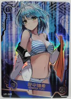 The Testament of Sister New Devil Yuki Nonaka Holo Foil Doujin Trading Card UR - Image 1