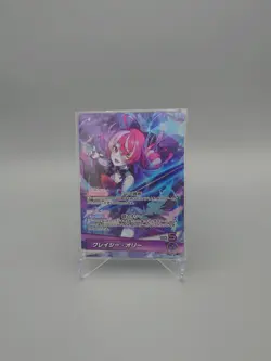 Hololive Official Card Game Kureiji Ollie HBP02-006 OSR US Seller - Image 1
