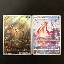 Feebas AR 110/106 Milotic CHR 070/068 Set Pokemon Card Japanese #52006 - Image 1