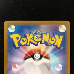Feebas AR 110/106 Milotic CHR 070/068 Set Pokemon Card Japanese #52006 - Image 5