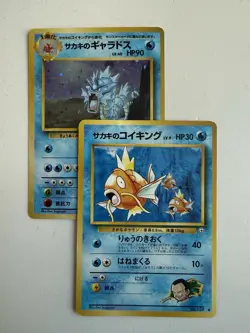 Pokemon Giovanni's Gyarados & Magikarp Gym Challenge Japanese LP Free Shipping - Image 1