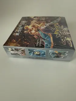 2023 JAPANESE POKEMON RULE OF THE BLACK FLAME BOOSTER BOX FRACTORY SEALED - Image 3