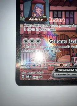 Mew ex 053 SVP Black Star Promo Full Art EX 180HP Holo English Pokemon TCG NM - Image 5