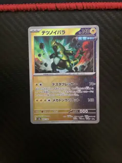 (JP) Iron Thorns 055/187 - sv8a Tera Festival Masterball Holo - Pokemon TCG (NM) - Image 1