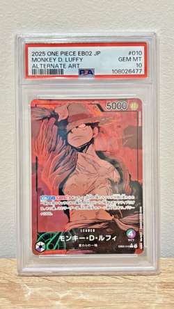 PSA 10 Monkey D Luffy EB02-010 Parallel Anime 25th Collection ONE PIECE Japanese - Image 1