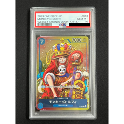[PSA 10] Monkey D. Luffy ONE PIECE Card Japanese P-043 Weekly Shonen Jump Promo - Image 2
