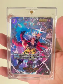 ONE PIECE Card Game Chinese EGGHEAD CRISIS Eustass Kid (SP Alt Art) EB04-039 NM - Image 1