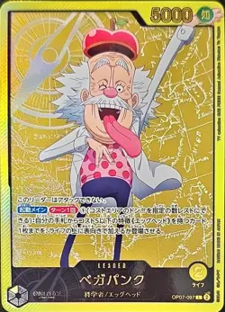 ONE PIECE TCG JAPANESE CARD EB02 ANIME 25TH Gold Text Vegapunk OP07-097 Leader - Image 2