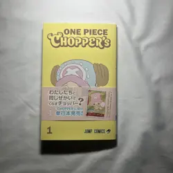 Chopper EB02-003 CHOPPER’s 1 Comic Japanese ONE PIECE Card 2026 Unopened - Image 1