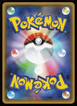Swirlix 023/032 Holo Uncommon 1st Edition Pokekyun Pokemon Card - Image 2