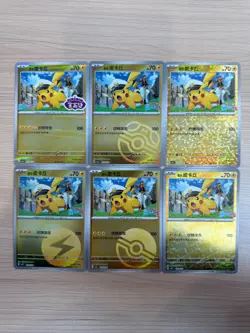 2026Pokemon Chinese Card Gem Vol.5 Captain Pikachu CBB5C Set of 6pcs Holo - Image 1