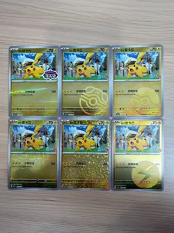 Pokemon TCG S-Chinese Gem Pack CBB5C Captain Pikachu Holo NM 6-Card Set - Image 1