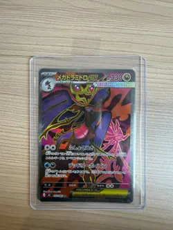 【SR】m4 Ninja Spinner Mega Dragalge ex 102/083 2026 Pokemon Card Japanese - Image 1