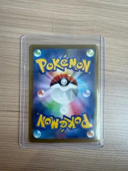 【SR】m4 Ninja Spinner Mega Dragalge ex 102/083 2026 Pokemon Card Japanese - Image 2