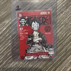 Monkey D Luffy ST21-014 Shonen Jump Magazine Japanese Promo One Piece Card NM - Image 1
