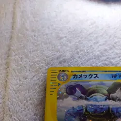 Pokemon Card Blastoise 108/128 Expedition e Series 1st Edition Holo Japanese - Image 4