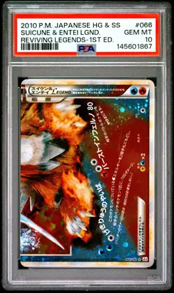 2010 POKEMON JAPANESE REVIVING LEGENDS #066 SUICUNE & ENTEI LEGEND-HOLO PSA 10 - Image 1