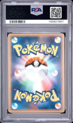 2010 POKEMON JAPANESE REVIVING LEGENDS #066 SUICUNE & ENTEI LEGEND-HOLO PSA 10 - Image 2