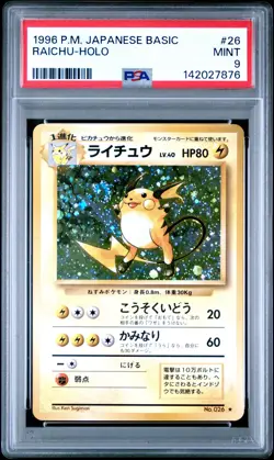 1996 POKEMON BASE SET JAPANESE #26 RAICHU-HOLO PSA 9 - Image 1