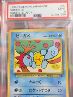 1999 Pokemon Japanese SQUIRTLE #37 Squirtle Deck PSA 9 - Image 2