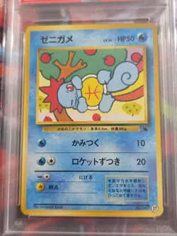 1999 Pokemon Japanese SQUIRTLE #37 Squirtle Deck PSA 9 - Image 3