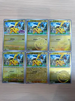 Pokemon Chinese Gem Pack Vol.5 CBB5C Captain Pikachu CBB5C-01 07 Holo 6Pcs NM - Image 1